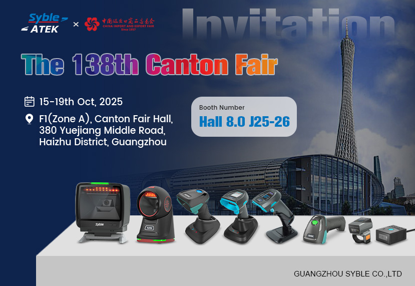 Syble invites you to attend the 138th Canton Fair 