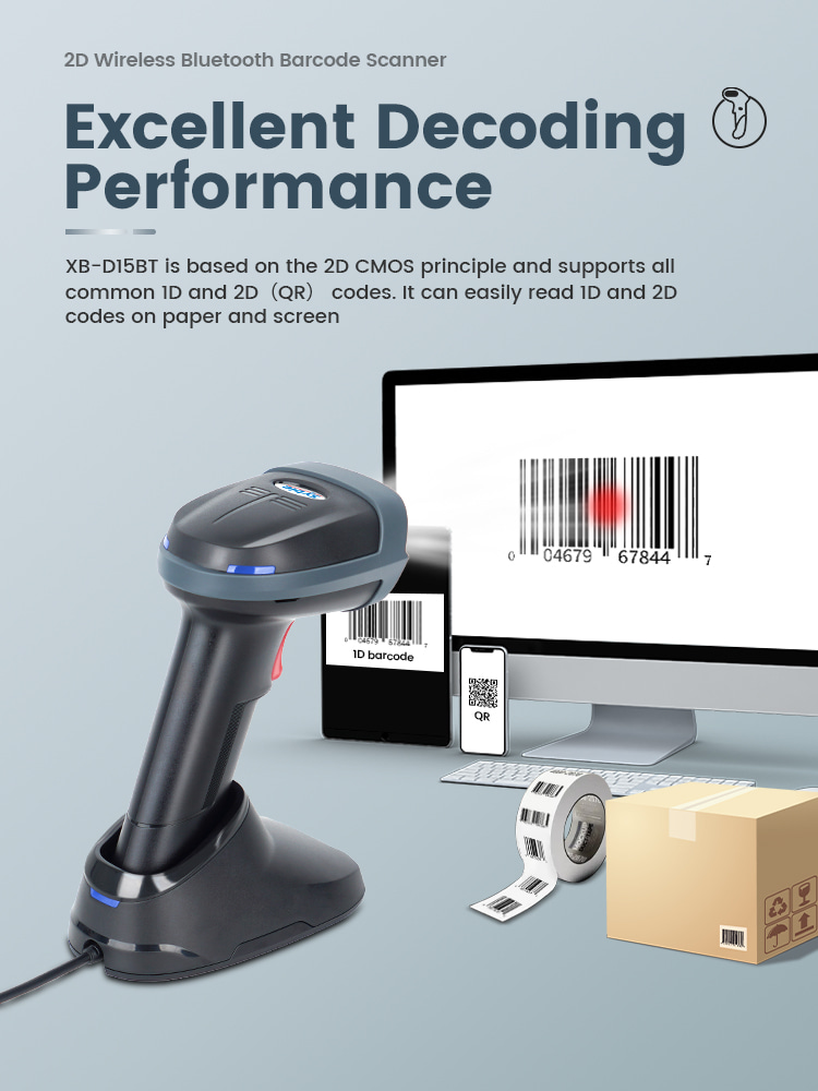 2d qr barcode scanner