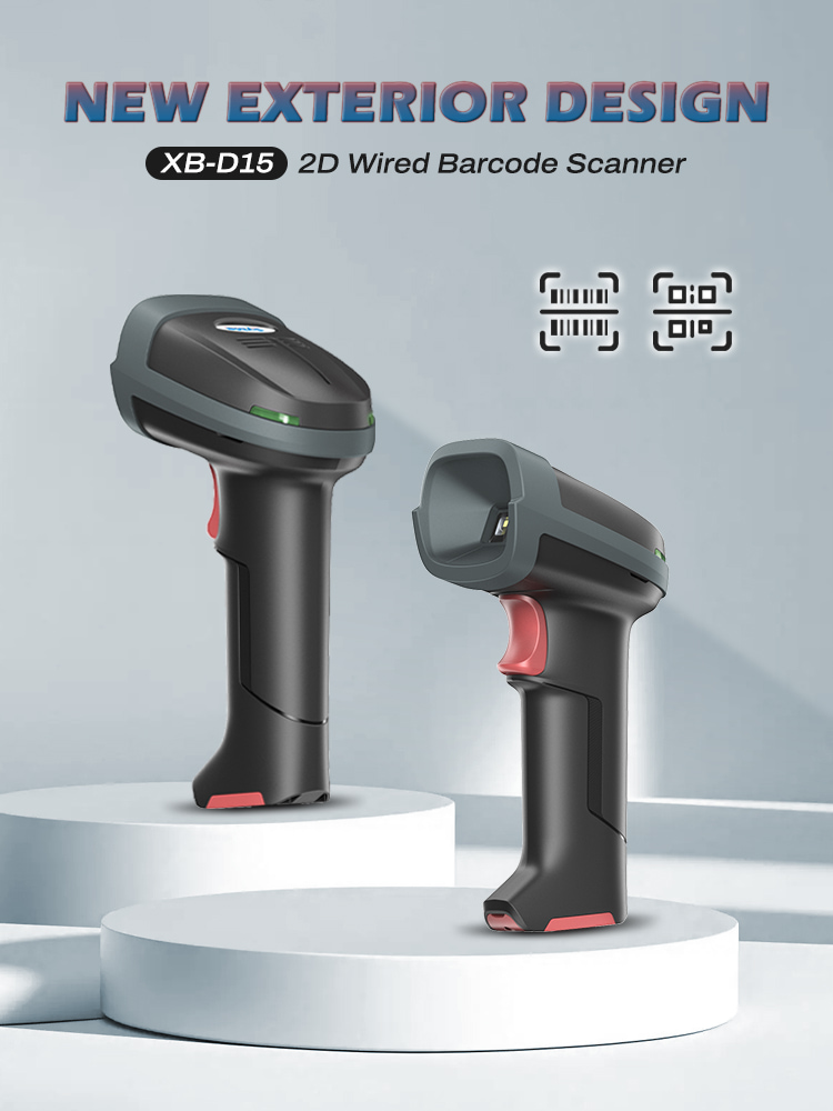 2d wired barcode scanner