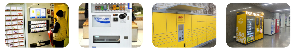 fixed scanner application