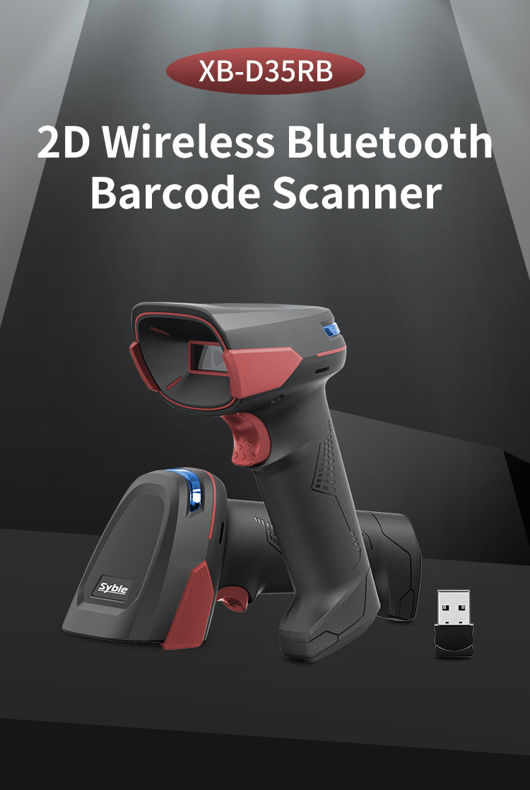 2D wireless barcode scanner 2D wireless barcode scanner