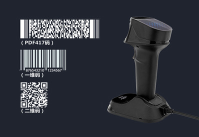 2D Barcode and 2D Barcode Scanner
