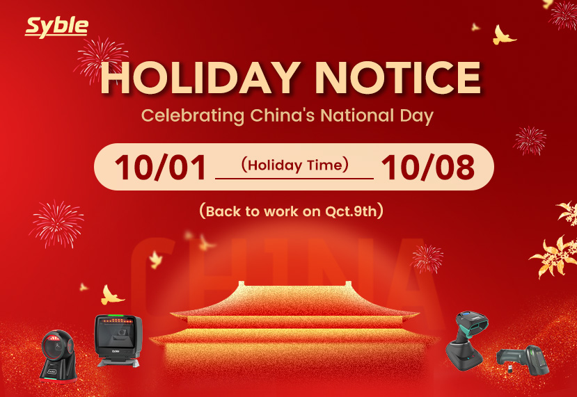 National Day Holiday Notice in 2025 