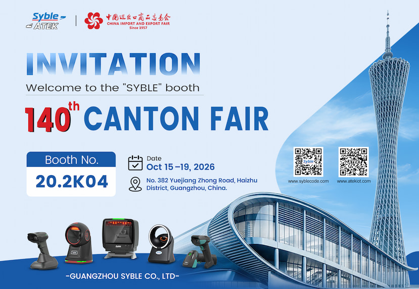 SYBLE to Exhibit at the 140th Canton Fair — Sincerely Welcome Your Visit