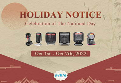 The National Day Holiday Notice